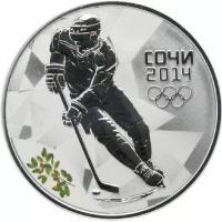 Серебряная монета 3 рубля в капсуле (31,1г) Хоккей. Олимпиада Сочи 2014. СПМД 2014 Proof