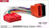 переходник Carav ISO для автомагнитол для Daewoo Nexia, Espero 1995+