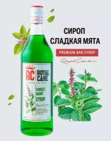 Сироп Royal Cane "Сладкая мята" 1 л для кофе, чая и напитков