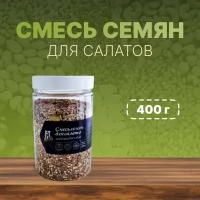 Смесь семян для салатов FIT Family, 400 г