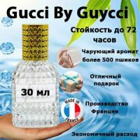 Масляные духи Gucci By Guycci, мужской аромат, 30 мл