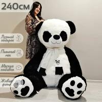 Большой плюшевый медведь, мягкий плюшевый мишка игрушка Панда 240 см