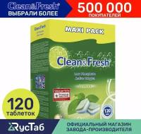 Таблетки для посудомоечной машины "Clean&Fresh" Всё в 1 / 120 штук / капсулы для мытья посуды, не растворимая оболочка