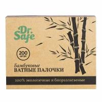 Dr.Safe ватные палочки 200 шт