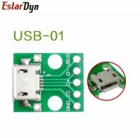 Переходник коннектор адаптер Micro USB – DIP (5 pin) (разъем на плате) 3 шт