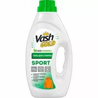 Гель Vash Gold Sport для стирки пуховиков, спортивной одежды и обуви, 1 л