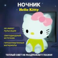 Ночник в розетку с выключателем, детский. Ночник в розетку Hello Kitty, светильник детский Хелло Китти