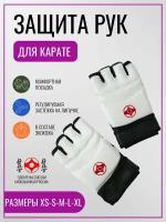 Перчатки для каратэ экокожа с Канку