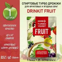 Дрожжи для фруктовых и ягодных браг DRINKIT TURBO FRUIT 40гр