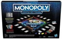 Настольная игра Hasbro Monopoly Бонусы без границ E8978121