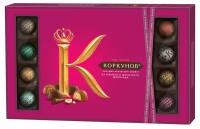 Набор конфет А. Коркунов из темного и молочного шоколада, 256 г