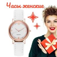 Наручные часы женские White Mаt кварцевые