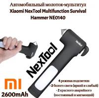 Автомобильный молоток/мультитул Xiaomi NexTool Multifunction Survival Hammer NE0140, магнитный, с подсветкой, с аккумулятором (power Bank) 2600 mAh