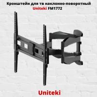 Кронштейн для телевизора на стену наклонно-поворотный с диагональю от 37"до 80" UniTeki FM1772, черный