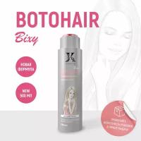 JKeratin / BotoHair Bixy ботокс для разглаживания и восстановление волос с сохранением объема у корней 500мл