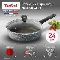 Сотейник с крышкой Tefal Natural Cook 24 см 04211224