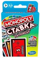 Монополия Hasbro Games, Ставка (F1699E76)