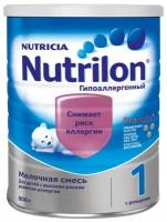 Молочная смесь Nutrilon Гипоаллергенный 1 с рождения