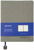 Дневник 1-11 класс 48 л, обложка кожзам (гибкая), термотиснение, BRAUBERG "ORIGINAL", серый, 105966