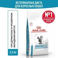 Royal Canin Skin & Coat корм для кастрированных котов и кошек Курица, 3,5 кг