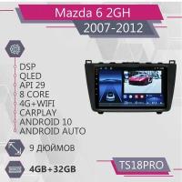 Штатная магнитола TS18Pro/4+32GB/Mazda 6 2/ Мазда 6 2/ Mazda 6/ Мазда 6/ магнитола Android 10/2din/ головное устройство/ мультимедиа/