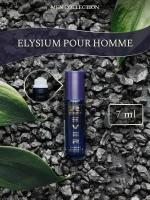 G300/Rever Parfum/PREMIUM Collection for men/ELYSIUM POUR HOMME/7 мл