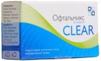 Контактные линзы Офтальмикс Butterfly Clear, -2,75 4шт