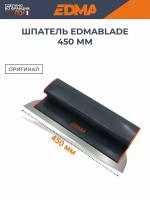 Шпатель EDMA Edmablade 450 мм, лезвие 0.5 мм