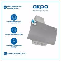 Кухонная вытяжка AKPO WK-11 Clarus 60 см серый