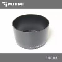 Бленда для объективов CANON Fujimi FBET-65 III (EF 85mm f/1.8, EF 100mm f/2.0, EF 135mm f/2.8, EF 100-300mm f/4.5-5.6) 464