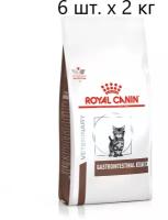 Сухой корм для котят Royal Canin Gastro Intestinal Kitten, при проблемах с ЖКТ, 6 шт. х 2 кг