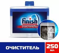 Средство чистящее Finish, 250мл