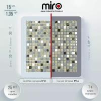 Плитка мозаика MIRO (серия Krypton №100), каменная плитка мозаика для ванной комнаты и кухни, для душевой, для фартука на кухне, 15 шт
