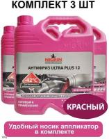 Антифриз красный Ultra Plus 12 (G12) 4 л - 3 шт