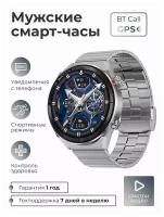 Умные Cмарт часы SMART PRESENT Smart Watch BT Call мужские наручные круглые водонепроницаемые