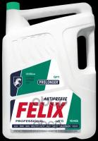 Felix Prolonger Антифриз (Зеленый), 10Кг Felix арт. 430206021