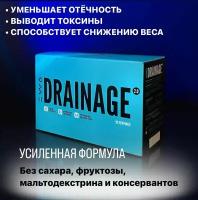 Дренирующий напиток "DRAINAGE 2.0" от бренда EWA
