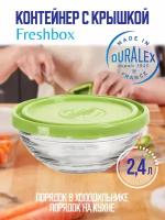 Салатник FRESHBOX 2.4л 23см круглый с зелёной крышкой