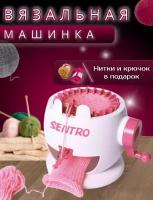 Вязальная машинка для детей