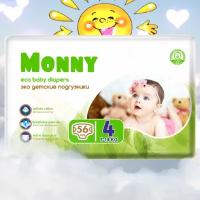 Подгузники MONNY 4 (7-14 кг) 56 шт