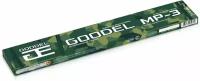 Электроды сварочные GOODEL МР-3 3х350 (1,0 кг)