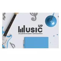 Карта доступа к учебной платформе онлайн-академии Music UP, Music UP