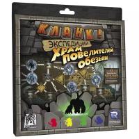 Дополнение для настольной игры Lavka Games Кланк! Экспедиции. Храм повелителей обезьян