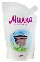 Крем для доения "Милка", 250 гр