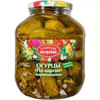 Огурцы "По-царски" маринованные с красной смородиной, 1,5 л