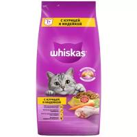 Сухой корм для кошек Whiskas с курицей, с индейкой (паштет)