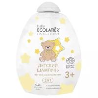 Шампунь 2 в 1 Лёгкое расчесывание 3+ дой-пак Ecolatier baby 250 мл