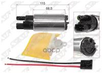 Топливный Насос 12V, 3Bar, 90L/H, V=1500-2200 D15, D16, B16, B20, F20, F22, H22 Sat арт. ST-FP06