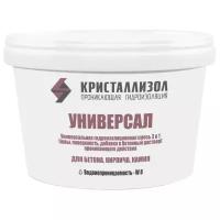 Кристаллизол Проникающая гидроизоляция Универсал ведро 15 кг 4630009270300