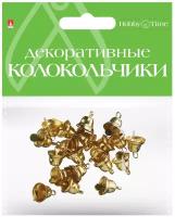 Колокольчики. Набор №3, золотые, диаметр 10 ММ, Арт. 2-403/03